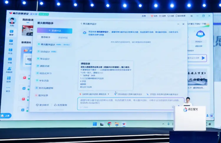 6C35A4F56D5E10AD499C7B5C79F410141459BCFB_size434_w750_h485.png 《科大讯飞:人工智能大模型的code能力升级》