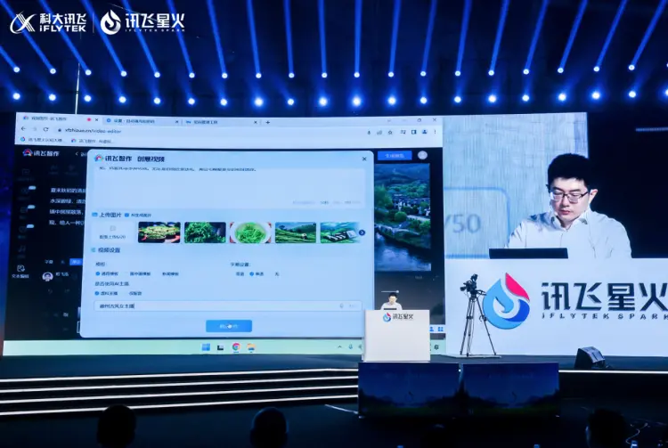 C567059DE063D712740711CBBC4E8C453E5C4294_size531_w750_h503.png 《科大讯飞:人工智能大模型的code能力升级》