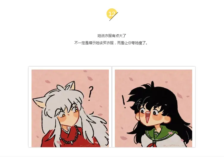 鲜女Talk:98%的男生不知道女生的这些秘密