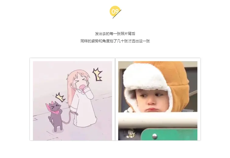 鲜女Talk:98%的男生不知道女生的这些秘密