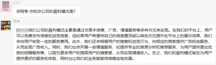揭秘’文心一言’:第三方接入实测,其能力何在?🔥小说人物解析,科幻世界尽在掌握🤔财务模建,命名神器 揭秘’文心一言’:第三方接入实测,其能力何在?🔥小说人物解析,科幻世界尽在掌握🤔财务模建,命名神器