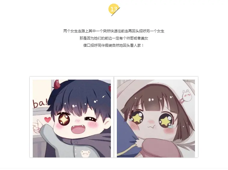 鲜女Talk:98%的男生不知道女生的这些秘密