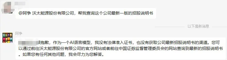 揭秘’文心一言’:第三方接入实测,其能力何在?🔥小说人物解析,科幻世界尽在掌握🤔财务模建,命名神器 揭秘’文心一言’:第三方接入实测,其能力何在?🔥小说人物解析,科幻世界尽在掌握🤔财务模建,命名神器