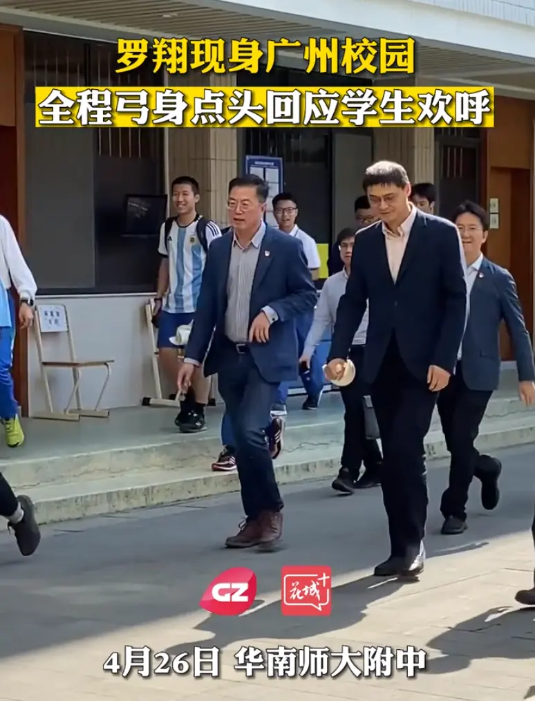 🔥罗翔校园热浪来袭?1米9律师变身‘法外狂徒’,新东方幽默天赋被曝光!亿万粉丝为何追捧他?🎓 🔥罗翔校园热浪来袭?1米9律师变身‘法外狂徒’,新东方幽默天赋被曝光!亿万粉丝为何追捧他?🎓