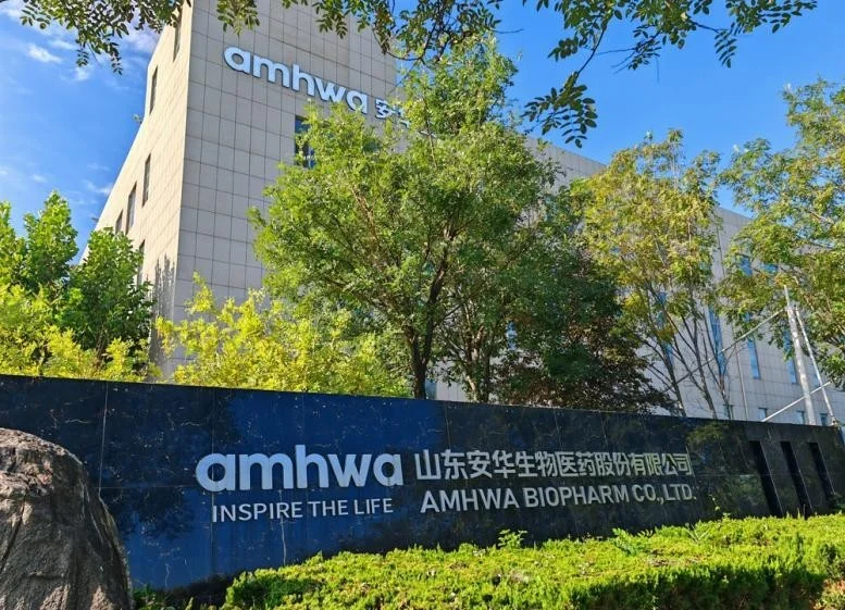 安华生物专注于生物活性物、原料药、医美终端和功能性护肤品