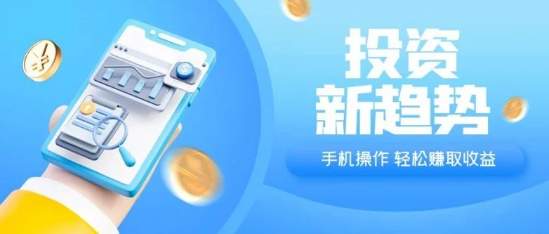 黄金交易APP怎么用？老司机教你高效买卖黄金