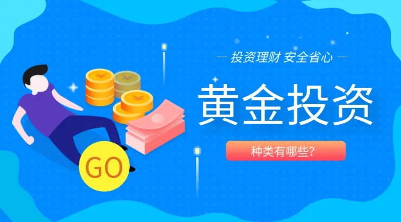 现货黄金交易走势看盘软件五大排行推荐名单