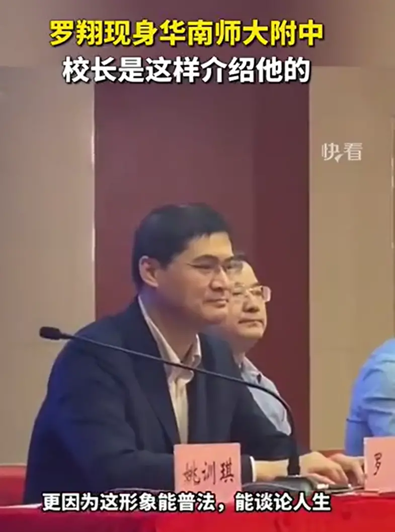 🔥罗翔校园热浪来袭?1米9律师变身‘法外狂徒’,新东方幽默天赋被曝光!亿万粉丝为何追捧他?🎓 🔥罗翔校园热浪来袭?1米9律师变身‘法外狂徒’,新东方幽默天赋被曝光!亿万粉丝为何追捧他?🎓