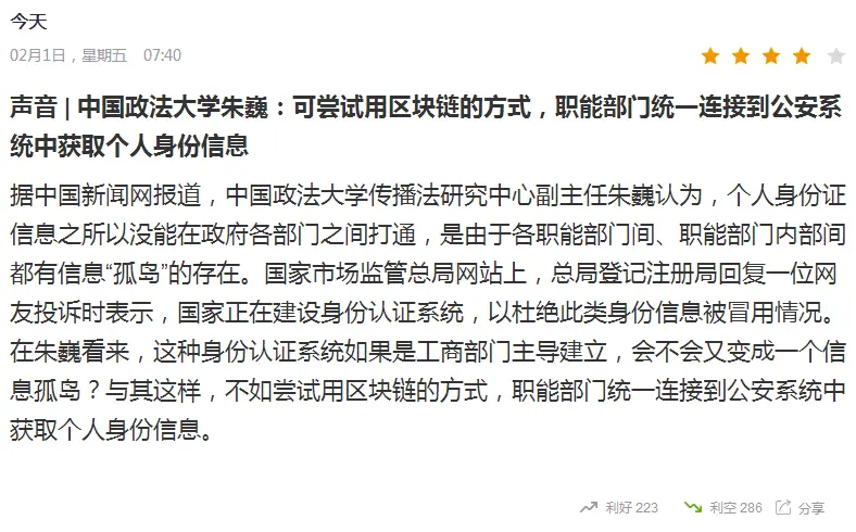 这里有些不得不说的秘密,一般人我不告诉他