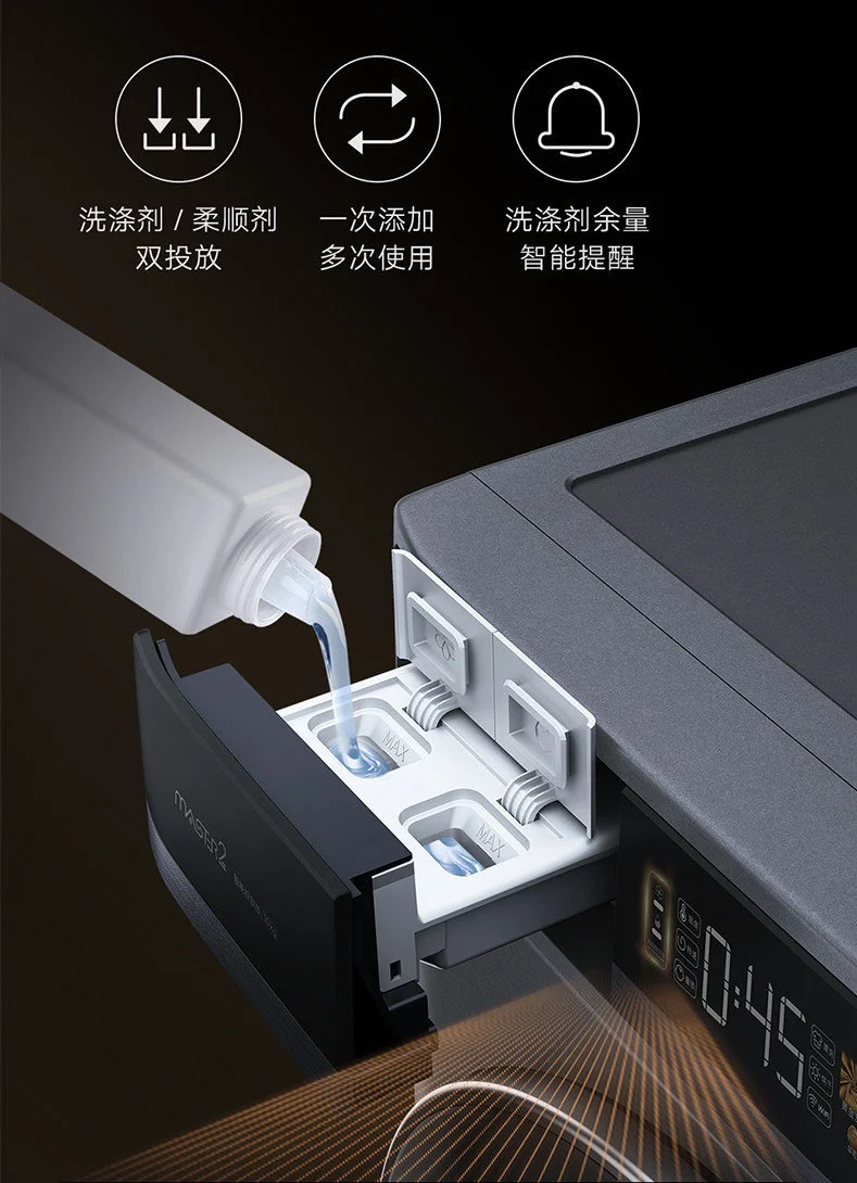 不要告訴別人（小米洗烘一體機空氣洗）米家互聯網洗烘一體機使用方法，(圖4)