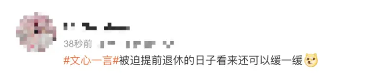 百度文心一言发布,实力挑战ChatGPT?10问实测后的惊喜与待解… 百度文心一言发布,实力挑战ChatGPT?10问实测后的惊喜与待解…