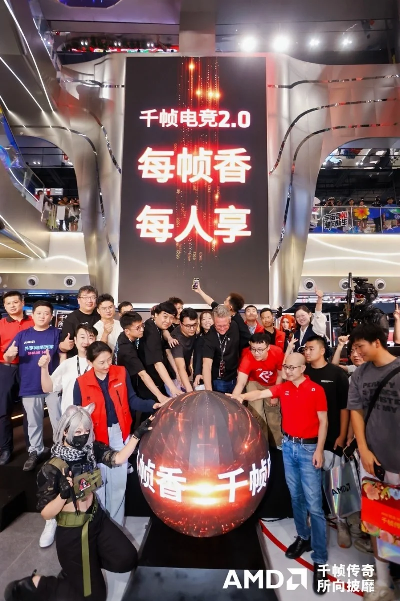 “千帧电竞传奇日”登陆武汉京东MALL 京东携手AMD开启千帧电竞2.0时代