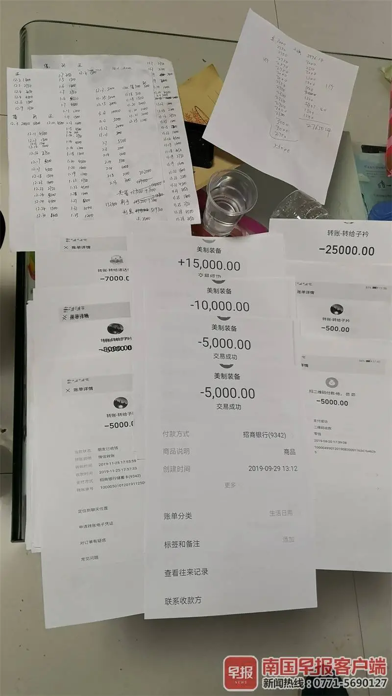 借20万元还了100多万 南宁一男子深陷高利贷泥潭