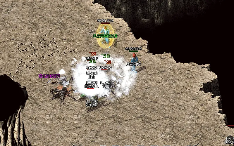 龙之神途：传奇法师绝技——分身术