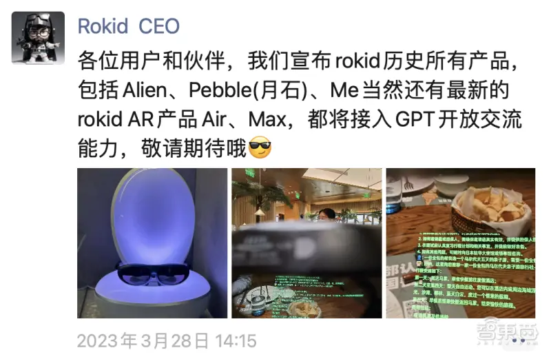 ChatGPT来袭,虚拟数字人、XR硬件与3D内容产业将如何变革? ChatGPT来袭,虚拟数字人、XR硬件与3D内容产业将如何变革?