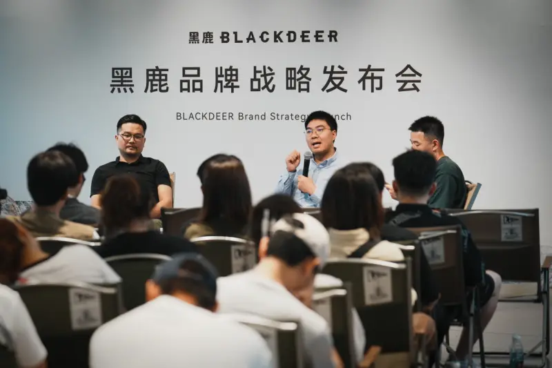 黑鹿品牌新战略发布会成功举办：露营进阶装备选“黑鹿”