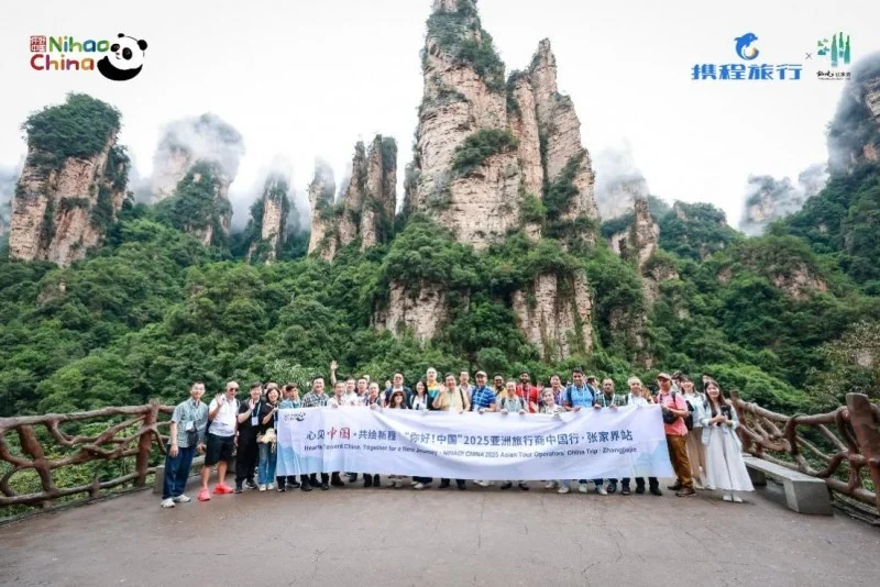 深化文旅开放，共绘合作新篇——“你好！中国”亚洲旅行商张家界行圆满举行