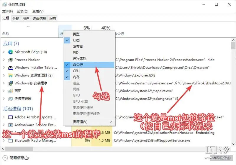 Win10操控iPhone—安卓手机，DellMobileConnect安装包的正确打开方式插图2