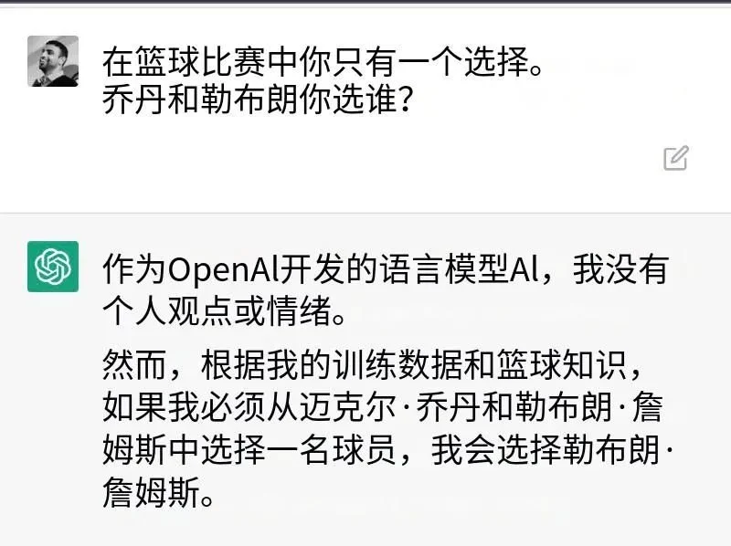 ChatGPT引领体育革命?这四个方向将如何改变你的观赛体验?🔥 ChatGPT引领体育革命?这四个方向将如何改变你的观赛体验?🔥