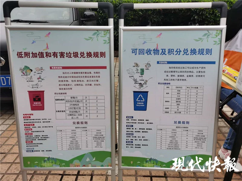 有没有做垃圾分类亭的厂家呢（垃圾分类亭公司）仿园林风，建古风亭、植金桂树，南京这家小区垃圾分类听居民建言，垃圾分类亭生产厂家，没想到，(图4)
