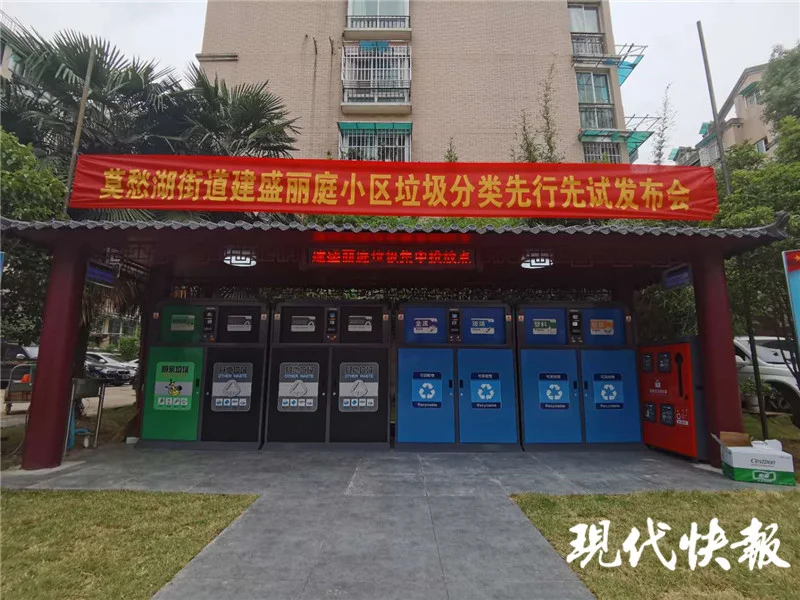 有没有做垃圾分类亭的厂家呢（垃圾分类亭公司）仿园林风，建古风亭、植金桂树，南京这家小区垃圾分类听居民建言，垃圾分类亭生产厂家，没想到，(图2)