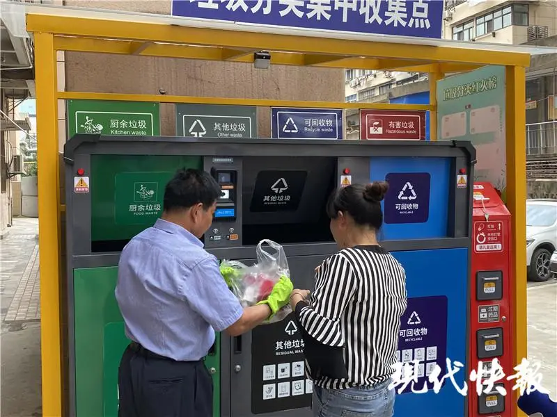 垃圾分类亭报价清单（垃圾分类亭参数）“迷你”垃圾分类亭亮相南京玄武区，垃圾分类亭，这都可以？，(图2)