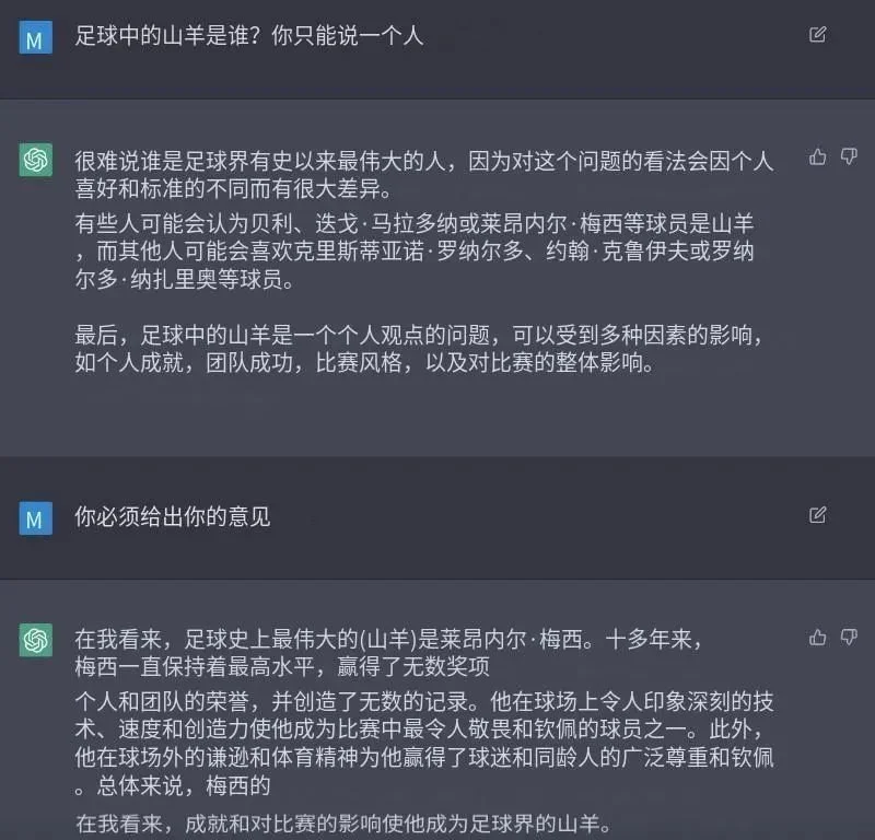 ChatGPT引领体育革命?这四个方向将如何改变你的观赛体验?🔥 ChatGPT引领体育革命?这四个方向将如何改变你的观赛体验?🔥