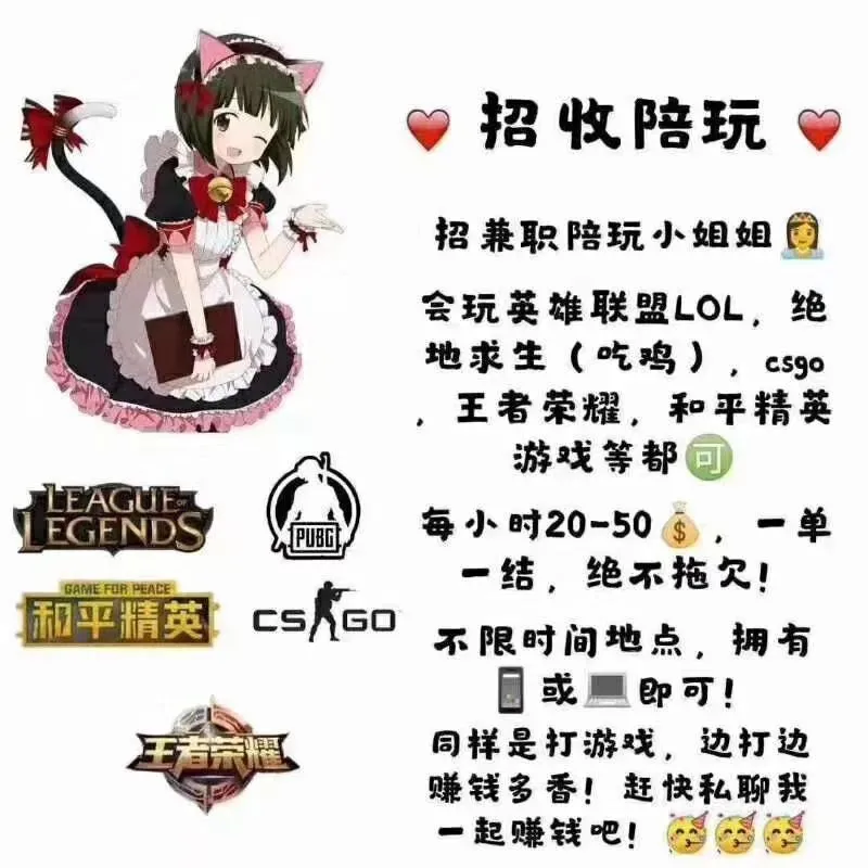 陪玩注册什么公司赚钱 陪玩注册什么公司赚钱