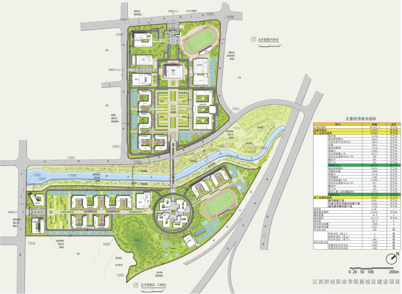 江西财经职业学院新校区规划图出炉,一起来看看!