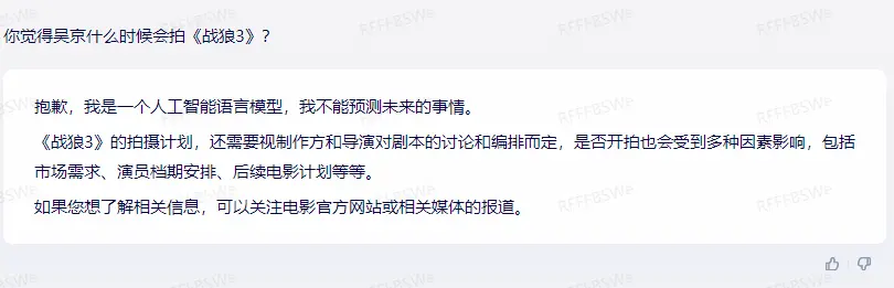 百度文心一言发布,实力挑战ChatGPT?10问实测后的惊喜与待解… 百度文心一言发布,实力挑战ChatGPT?10问实测后的惊喜与待解…
