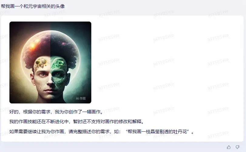 百度文心一言发布,实力挑战ChatGPT?10问实测后的惊喜与待解… 百度文心一言发布,实力挑战ChatGPT?10问实测后的惊喜与待解…