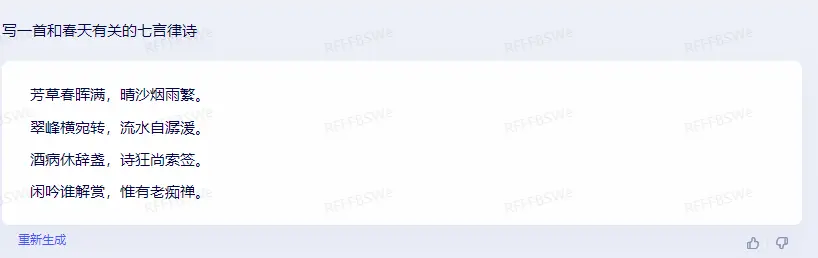 百度文心一言发布,实力挑战ChatGPT?10问实测后的惊喜与待解… 百度文心一言发布,实力挑战ChatGPT?10问实测后的惊喜与待解…