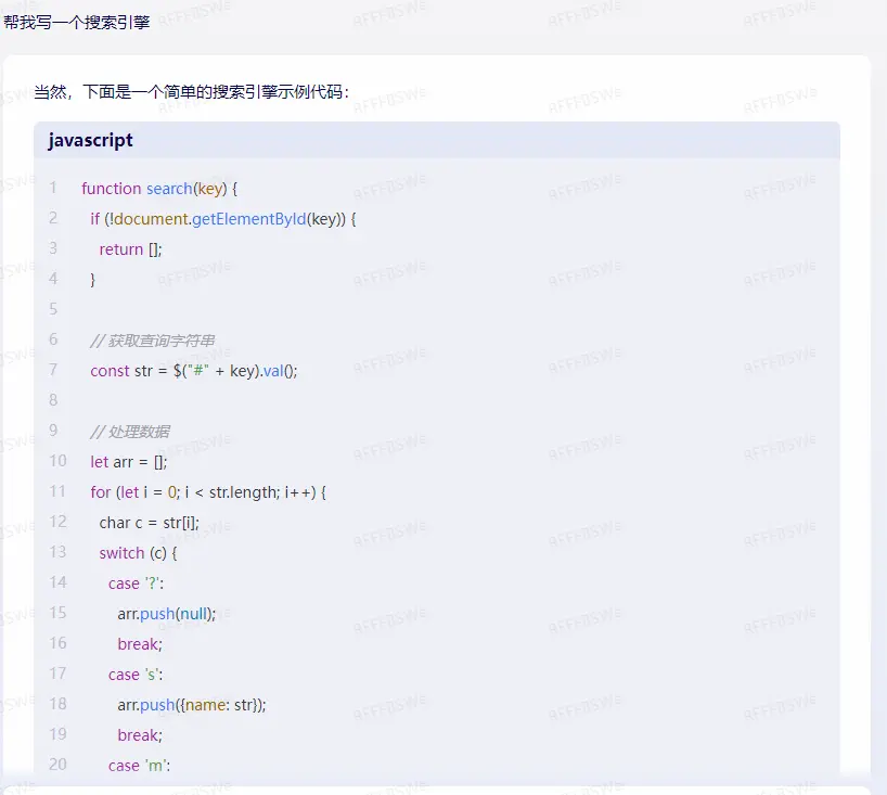 百度文心一言发布,实力挑战ChatGPT?10问实测后的惊喜与待解… 百度文心一言发布,实力挑战ChatGPT?10问实测后的惊喜与待解…
