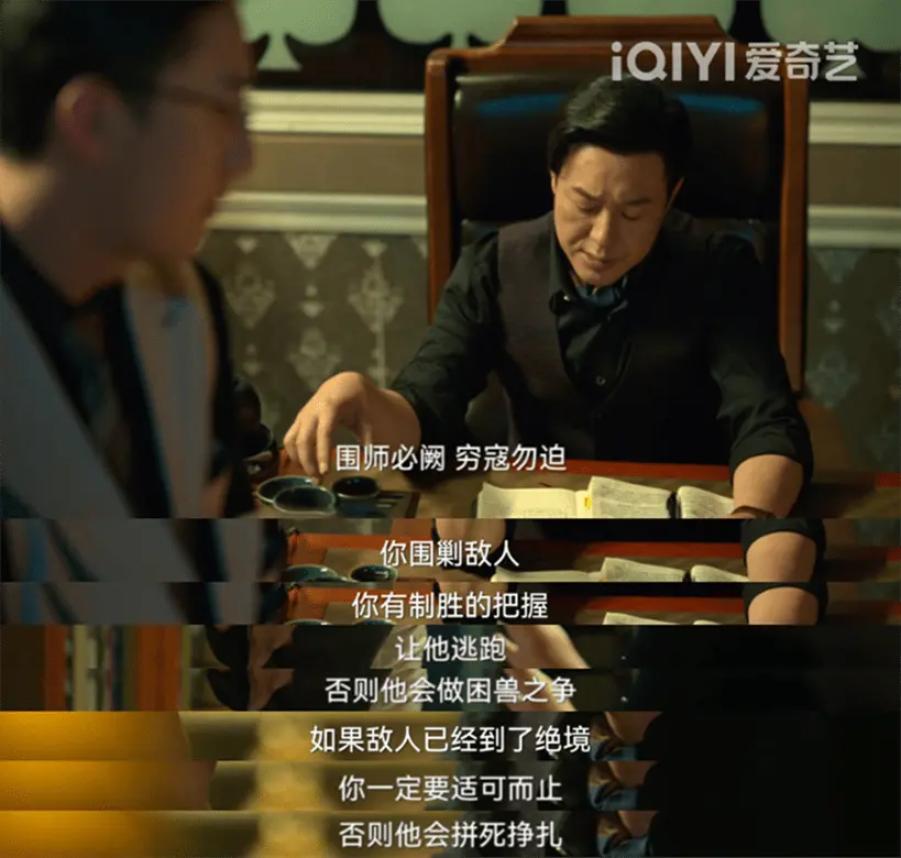 《狂飙》带火《孙子兵法》,《三体》带火小说,被影视剧带火的书还有哪些?(火爆狂飙地图大全)
