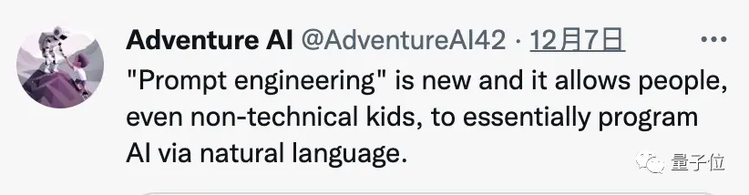 「如何炼成GPT-3指令大师?揭秘好面哥的提示词秘籍」 「如何炼成GPT-3指令大师?揭秘好面哥的提示词秘籍」