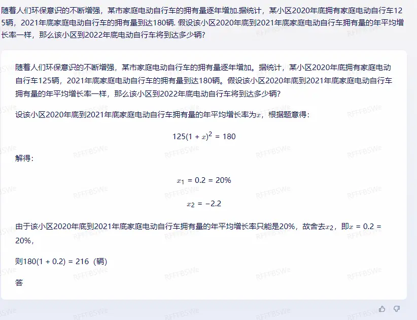 百度文心一言发布,实力挑战ChatGPT?10问实测后的惊喜与待解… 百度文心一言发布,实力挑战ChatGPT?10问实测后的惊喜与待解…