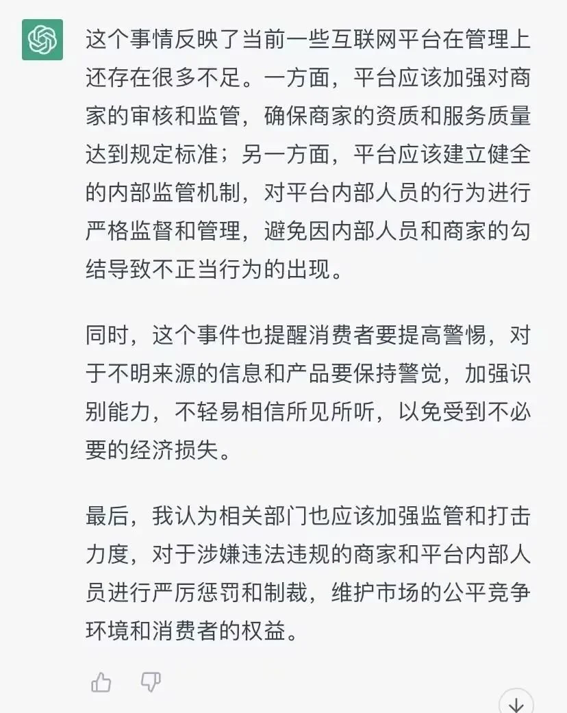 旅游真相大揭秘?凤旅君带你一窥一周旅界‘凉心’事件,超重行李、虚假定位、低价团还有……你还 旅游真相大揭秘?凤旅君带你一窥一周旅界‘凉心’事件,超重行李、虚假定位、低价团还有……你还