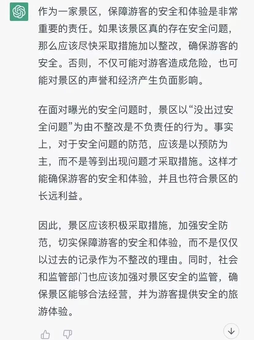 旅游真相大揭秘?凤旅君带你一窥一周旅界‘凉心’事件,超重行李、虚假定位、低价团还有……你还 旅游真相大揭秘?凤旅君带你一窥一周旅界‘凉心’事件,超重行李、虚假定位、低价团还有……你还