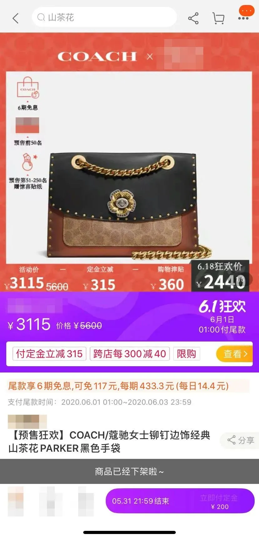 拼多多还卖Dior，Gucci，Chanel？ 拼多多卖了吗