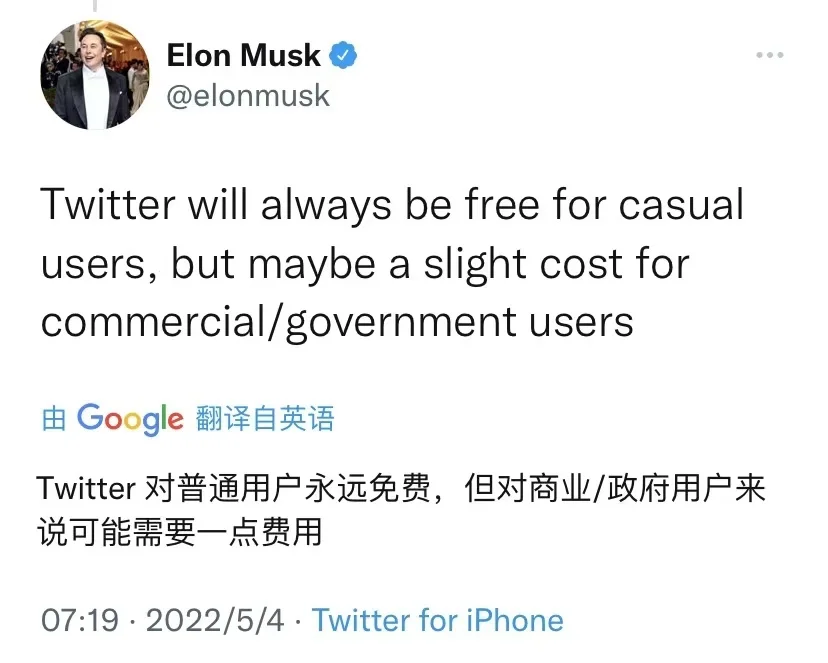 推特注册要付费吗