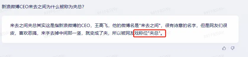 百度文心一言发布,实力挑战ChatGPT?10问实测后的惊喜与待解… 百度文心一言发布,实力挑战ChatGPT?10问实测后的惊喜与待解…