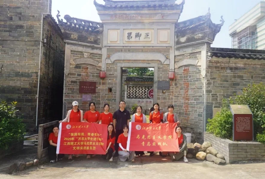 六合彩开奖
学子探寻“红古”交融密码 激活乡村振兴动能 六合彩开奖
学子探寻“红古”交融密码 激活乡村振兴动能