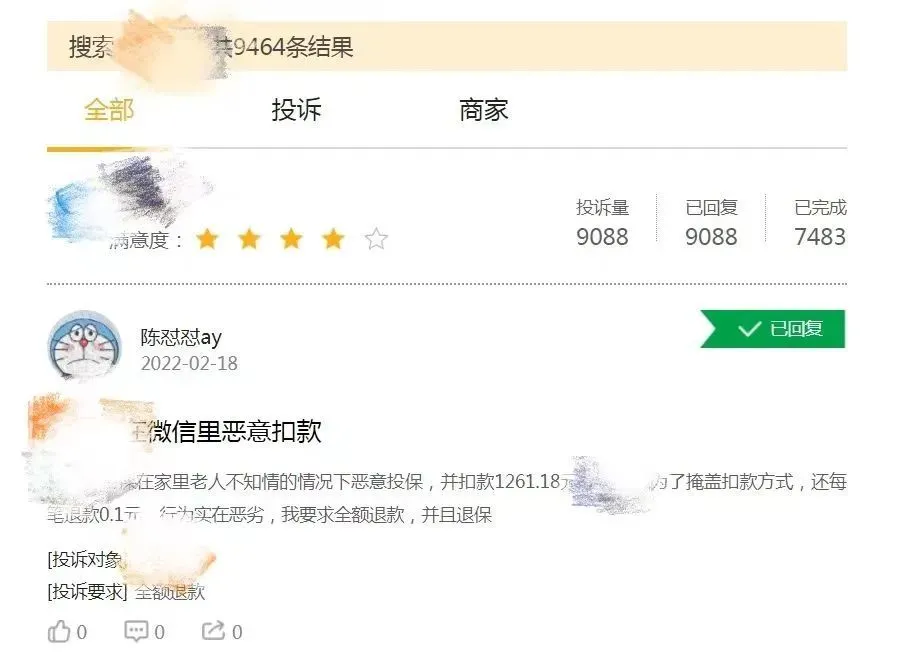 干货分享(手机爸爸和手机妈妈)爸爸妈妈的手机号码,看完别关!快查查爸妈手机上有没有这些……, 干货分享(手机爸爸和手机妈妈)爸爸妈妈的手机号码,看完别关!快查查爸妈手机上有没有这些……,