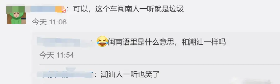 欧亿3平台-欧亿3注册-欧亿3登录(广东福彩购买)丰田新车名字是句脏话?广东福建车主表示绝不购买,