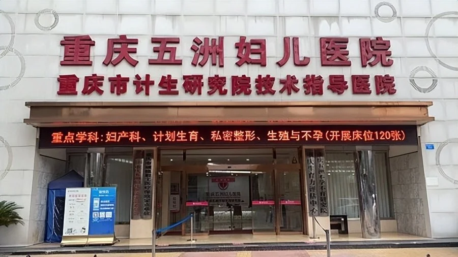 成都供卵需要多少钱（奔走相告）