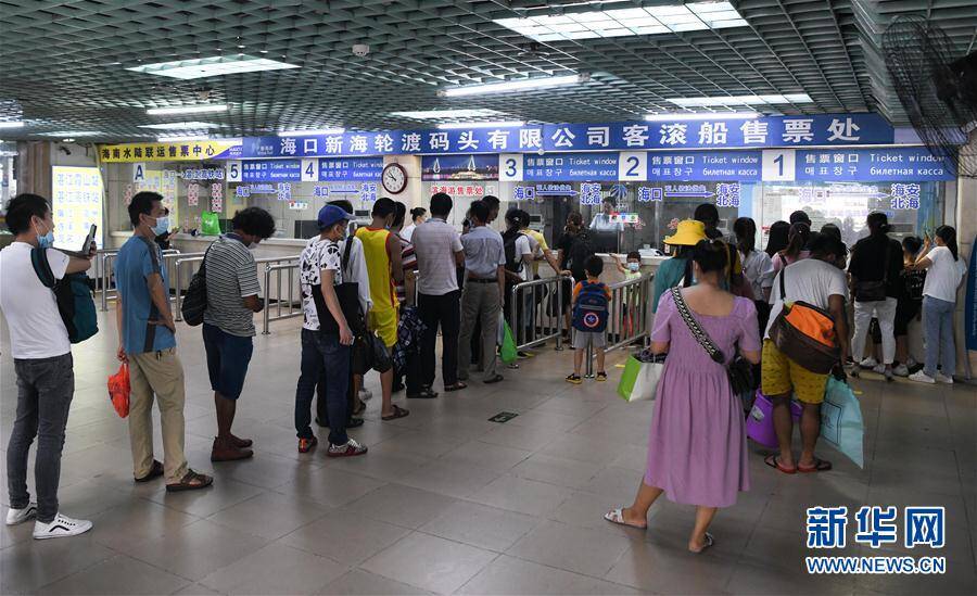 8月2日,在海口市秀英港轮渡码头售票处,旅客排队购票.