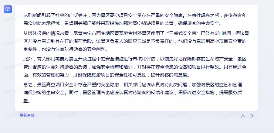 旅游真相大揭秘?凤旅君带你一窥一周旅界‘凉心’事件,超重行李、虚假定位、低价团还有……你还 旅游真相大揭秘?凤旅君带你一窥一周旅界‘凉心’事件,超重行李、虚假定位、低价团还有……你还