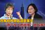 洪秀柱、蔡英文今日首度同台“正面交锋”
