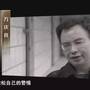 从中纪委“打虎片”再看反腐重点