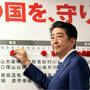 安倍政治“赌局”中成功，修宪之路不远